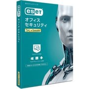 ESET オフィス セキュリティ 5PC+5モバイル