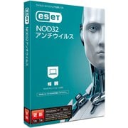 ESET NOD32アンチウイルス 更新