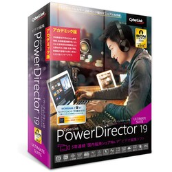 ヨドバシ.com - サイバーリンク CYBERLINK PowerDirector 19 