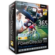 PowerDirector 365 1年版(2021年版) [Windowsソフト]