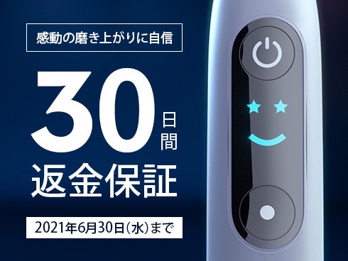 ヨドバシ.com - ブラウン BRAUN 電動ハブラシ オーラルB iO8