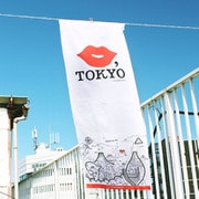 KISS,TOKYO 手ぬぐい