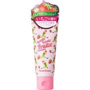 ハンドクリーム フレフレハンドクリーム いちご