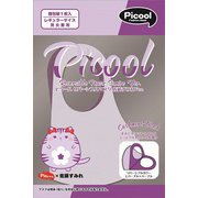 PCTM-005 リバーシブルマスク ライトパープル×パープル