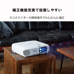 ヨドバシ.com - エプソン EPSON EH-TW750 [dreamio（ドリーミオ