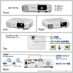 エプソン ホームプロジェクター EPSON dreamio EH-TW750 EH-TW750」の人気商品一覧 | 安い商品を通販サイトから探す