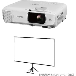 ヨドバシ.com - エプソン EPSON dreamio（ドリーミオ） ホーム 