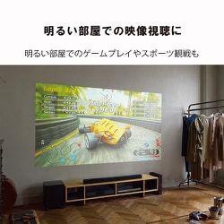 ヨドバシ.com - エプソン EPSON dreamio（ドリーミオ） ホームプロジェクター  80型モバイルスクリーンセットモデル/フルHD（1920×1080）/3400ルーメン/ホワイト EH-TW750S 通販【全品無料配達】