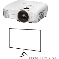 EPSON EH-TW5750 プロジェクター　説明書、保証書あり