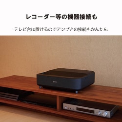 ヨドバシ.com - エプソン EPSON EH-LS300W [ホームプロジェクター