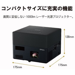 ヨドバシ.com - エプソン EPSON EF-12 [ホームプロジェクター dreamio