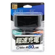 USB PD30W対応 ダイレクトタイプ シガーソケット USB Type-A+USB Type-C+アクセサリーソケット×2 USB 車載充電器 ブラック OWL-CCUCD2D-BK