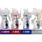 スカルプD EVAデザインコンプリートBOX