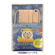ダントツマスクール あたたかめタイプ ピンク