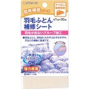 GFCP203 [羽毛布団補修シート 3]