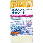 GFCP203 [羽毛布団補修シート 4]