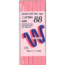 GFCP9 [ふちどりテトロンバイアステープ 309]