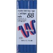 GFCP9 [ふちどりテトロンバイアステープ 327]