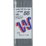 GFCP9 [ふちどりテトロンバイアステープ 347]
