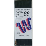 GFCP9 [ふちどりテトロンバイアステープ 348]