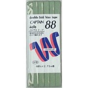 GFCP9 [ふちどりテトロンバイアステープ 371]