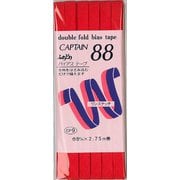 GFCP9 [ふちどりテトロンバイアステープ 311]
