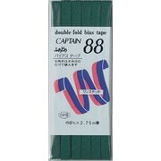 GFCP9 [ふちどりテトロンバイアステープ 349]