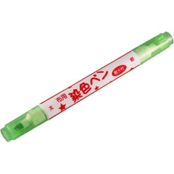 布用染色ペンツイン 63 オリーブ GFMFPW