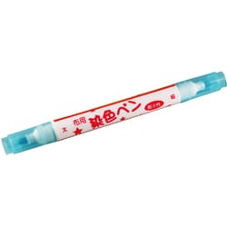 布用染色ペンツイン 72 水色 GFMFPW
