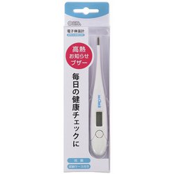 MT418-BWC2W [電子体温計 実測式]
