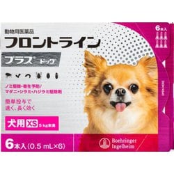 フロントラインプラス 犬用 XS 5kg未満 6本入 [犬用医薬品 ノミ・マダニ駆除]