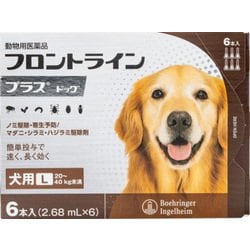 フロントラインプラス 犬用 L 20～40kg未満 6本入 [犬用医薬品 ノミ・マダニ駆除]