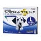 犬用 フィプロスポット プラス ドッグ L 20～40kg未満 3本入 [犬用医薬品 ノミ・マダニ駆除]