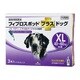 犬用 フィプロスポット プラス ドッグ XL 40～60kg未満 3本入 [犬用医薬品 ノミ・マダニ駆除]