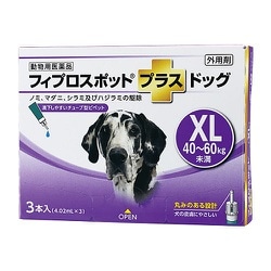 ヨドバシ Com 共立製薬 犬用 フィプロスポットプラスドッグ Xl 40 60kg未満 3本入 犬用医薬品 ノミ マダニ駆除 通販 全品無料配達