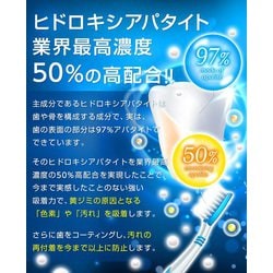 ヨドバシ.com - アルチメイト 歯の美白用 粉ハミガキ アルチメイト