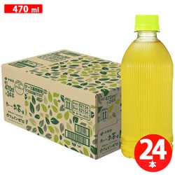 おーいお茶 カフェインゼロ ラベルレス （エコ＆ハッピー） 470ml×24本