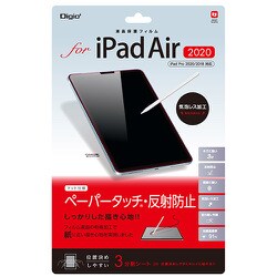 iPad Air（2020）/iPad Pro 11(2020/2018) 用 液晶保護フィルム ペーパータッチ/反射防止 TBF-IPA20FLGPA