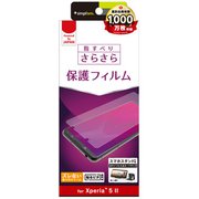 TR-XP206-PF-AG [Xperia 5 II 用 画面保護フィルム 反射防止]