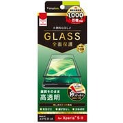 TR-XP206-GHF-CCBK [Xperia 5 II 用 気泡ゼロ 立体成型シームレスガラス ブラック 高透明]