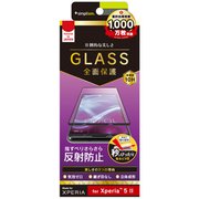 TR-XP206-GHF-AGBK [Xperia 5 II 用 気泡ゼロ 立体成型シームレスガラス ブラック 反射防止]
