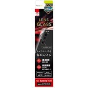 TR-XP206-LGL-CC [Xperia 5 II 用 レンズを完全に守る 高透明 レンズ保護ガラス]