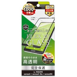 TR-AQS4-G3-CCBK [AQUOS sense4/AQUOS sense4 lite/AQUOS sense 5G 用 FLEX 3D 複合フレームガラス ブラック 高透明]