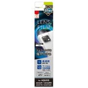 TR-AQS4-LF-CC [AQUOS sense4/AQUOS sense4 lite/AQUOS sense 5G/AQUOS sense4 basic 用 レンズを完全に守る 高透明 レンズ保護フィルム 3枚セット]