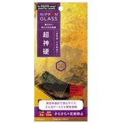 TY-AQS4-GL-GNAG [AQUOS sense4/AQUOS sense4 lite/AQUOS sense 5G 用 NIPPON GLASS 保護ガラスフィルム 超神硬 2倍強化 さらさら反射防止]