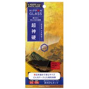 TY-AQS4-GL-GNBCCC [AQUOS sense4/AQUOS sense4 lite/AQUOS sense 5G 用 NIPPON GLASS 保護ガラスフィルム 超神硬 2倍強化 光沢/ブルーライト低減]