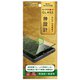 TY-AQS4-G3-GNCCBK [AQUOS sense4/AQUOS sense4 lite/AQUOS sense 5G 用 NIPPON GLASS 保護ガラスフィルム 超神硬 2倍強化 ブラック 超透明]