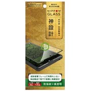 TY-AQS4-G3-GNCCBK [AQUOS sense4/AQUOS sense4 lite/AQUOS sense 5G 用 NIPPON GLASS 保護ガラスフィルム 超神硬 2倍強化 ブラック 超透明]