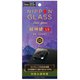 TY-AQS4-LGL-GNCC [AQUOS sense4/AQUOS sense4 lite/AQUOS sense 5G/AQUOS sense4 basic 用 NIPPON GLASS レンズ保護ガラス 超神硬 2倍強化 超透明]