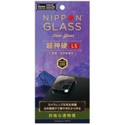 TY-AQS4-LGL-GNCC [AQUOS sense4/AQUOS sense4 lite/AQUOS sense 5G/AQUOS sense4 basic 用 NIPPON GLASS レンズ保護ガラス 超神硬 2倍強化 超透明]